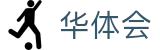 华体会(hth)中国 · 官网首页